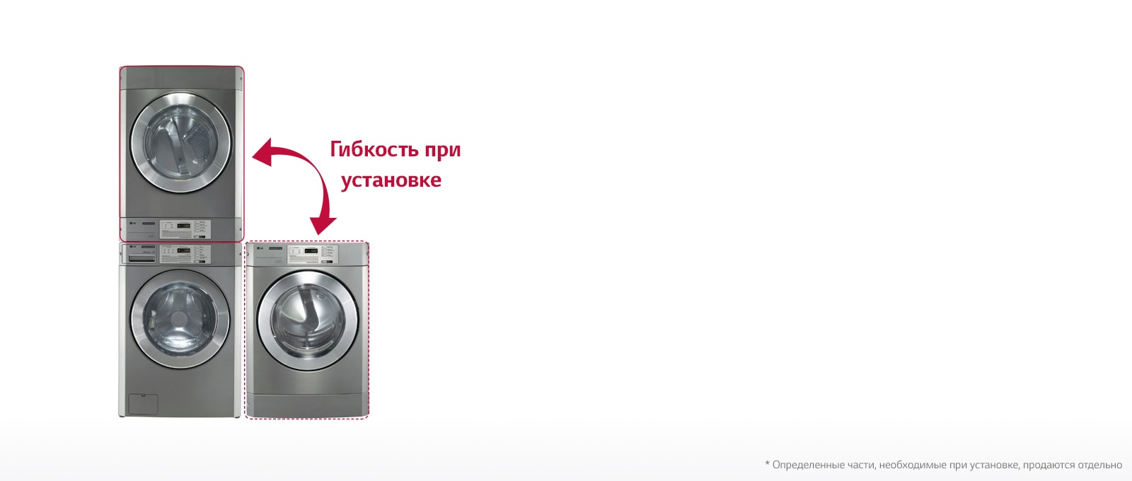 Гибкость в установке1