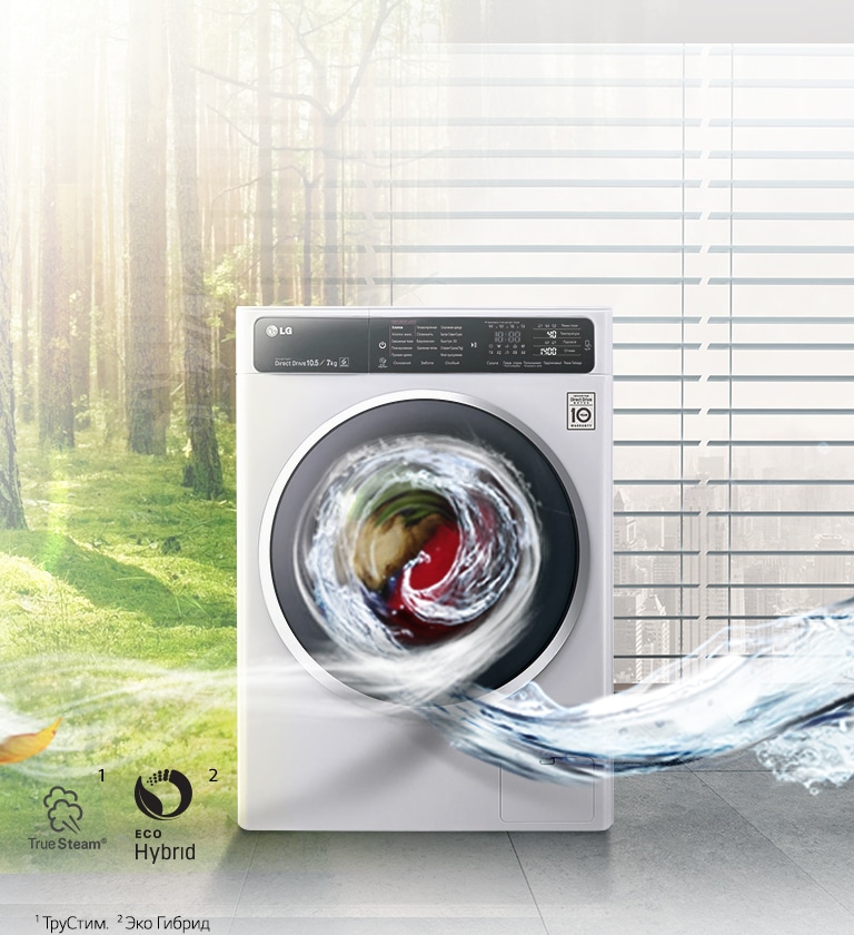 Универсальное решение для стирки и сушки