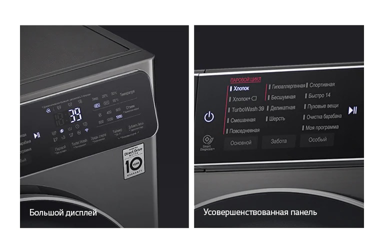 Стиральная машина LG F4T9RC9P - купить, цены | LG RU