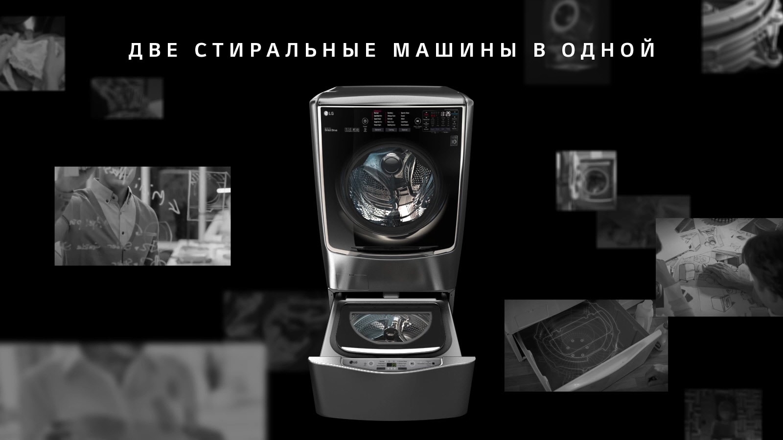 RU_TWINWash27_2018_Feature_Story_01_Intro_D