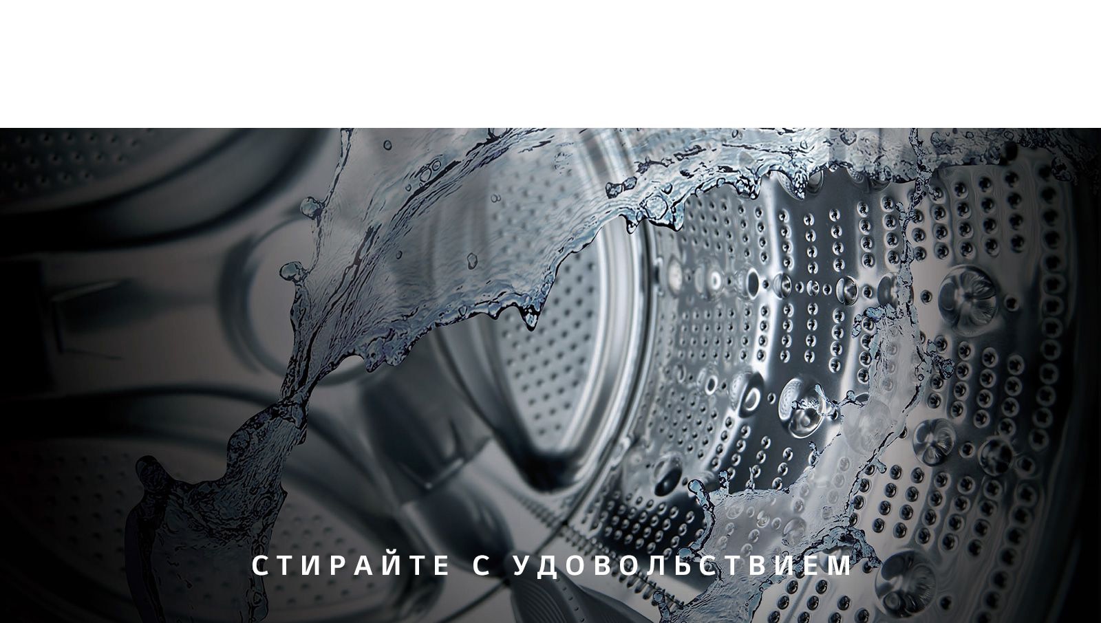 RU_TWINWash27_2018_Feature_Story_02_Making_D