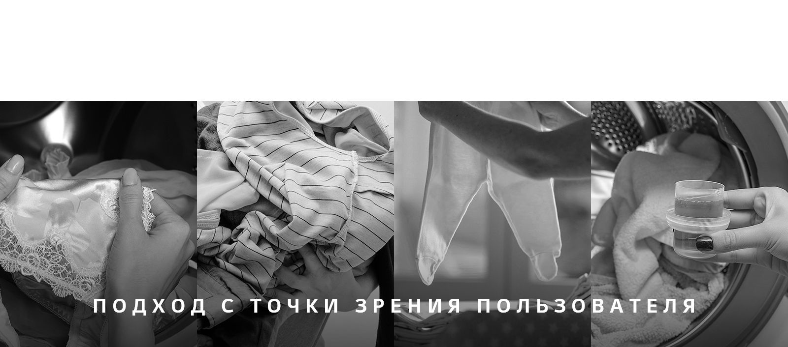 RU_TWINWash27_2018_Feature_Story_03_Starting_D