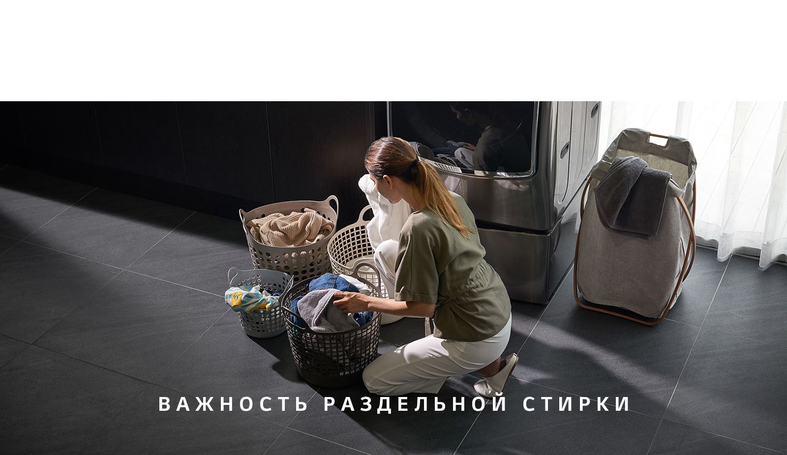 RU_TWINWash27_2018_Feature_Story_04_Separate_D