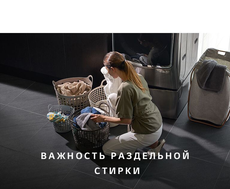 RU_TWINWash27_2018_Feature_Story_04_Separate_M