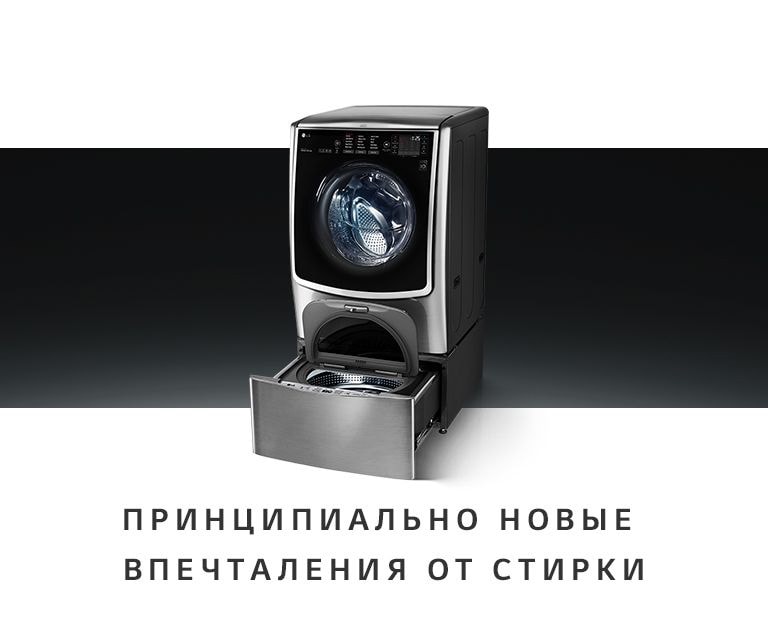 RU_TWINWash27_2018_Feature_Story_08_Experience_M