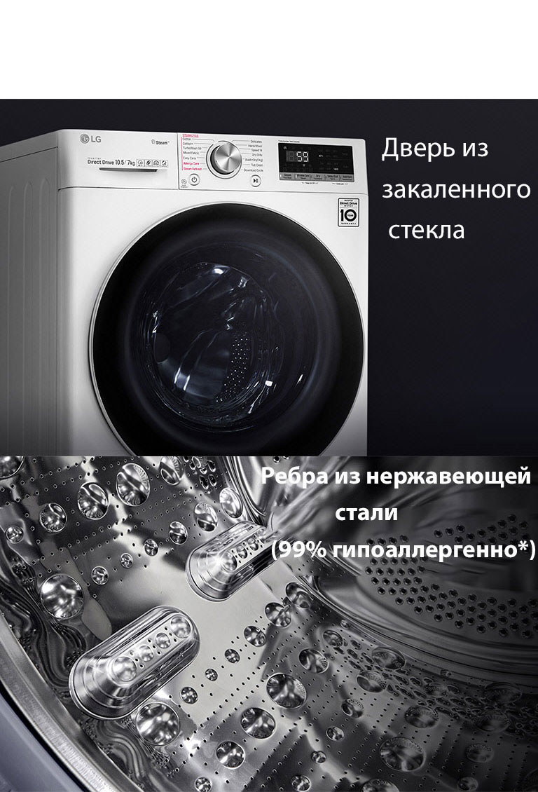 Увеличенная прочность