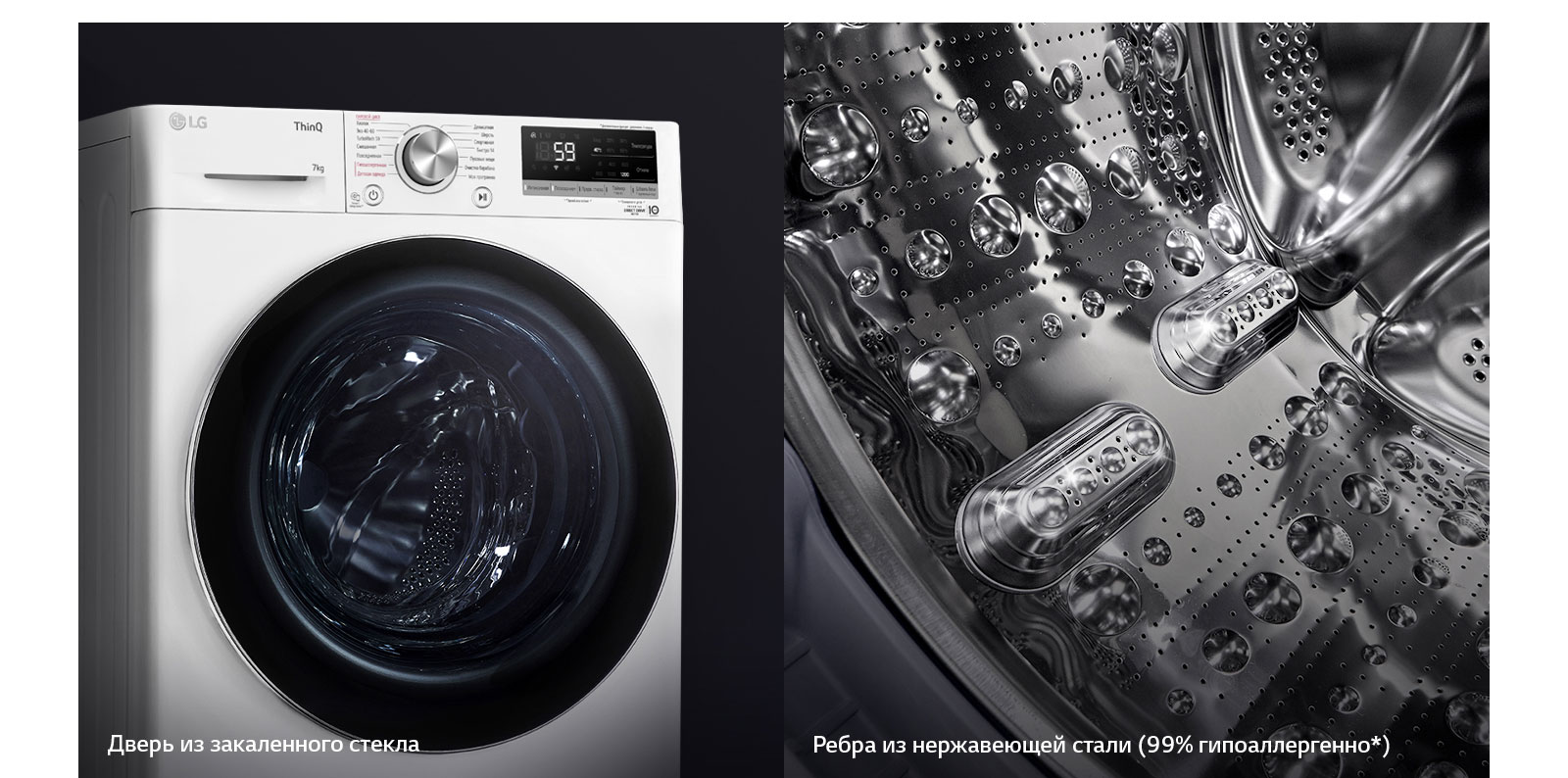 Увеличенная прочность