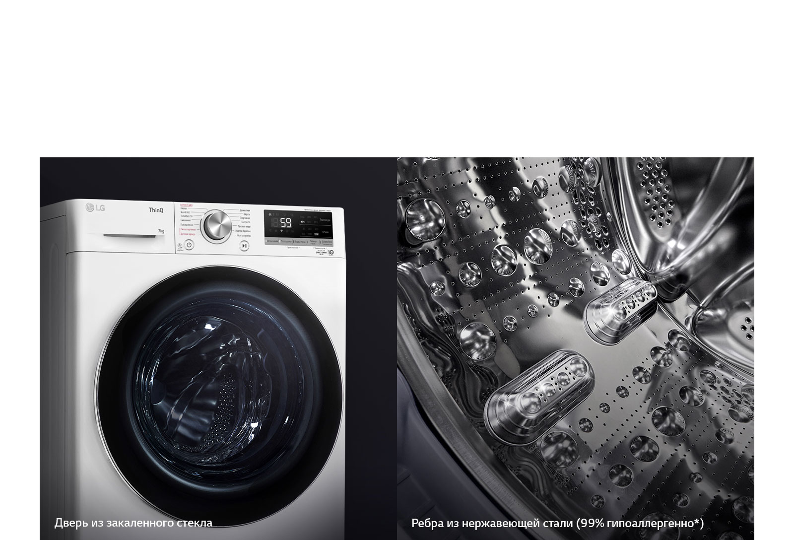 Увеличенная прочность