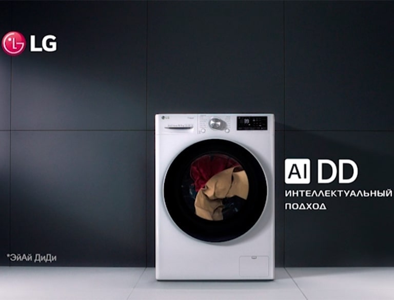 Стиральная машина lg с закаленным стеклом