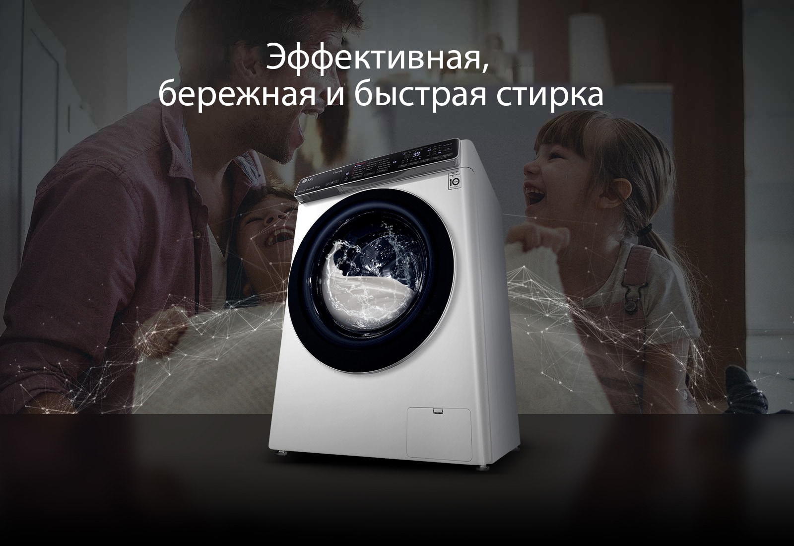 WM-Vivace-V900-VT2-White-01-1-Vivace-Intro-Desktop-rus-new