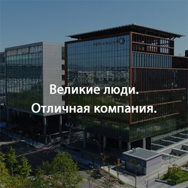 Здания в научном парке LG в Сеуле, Корея