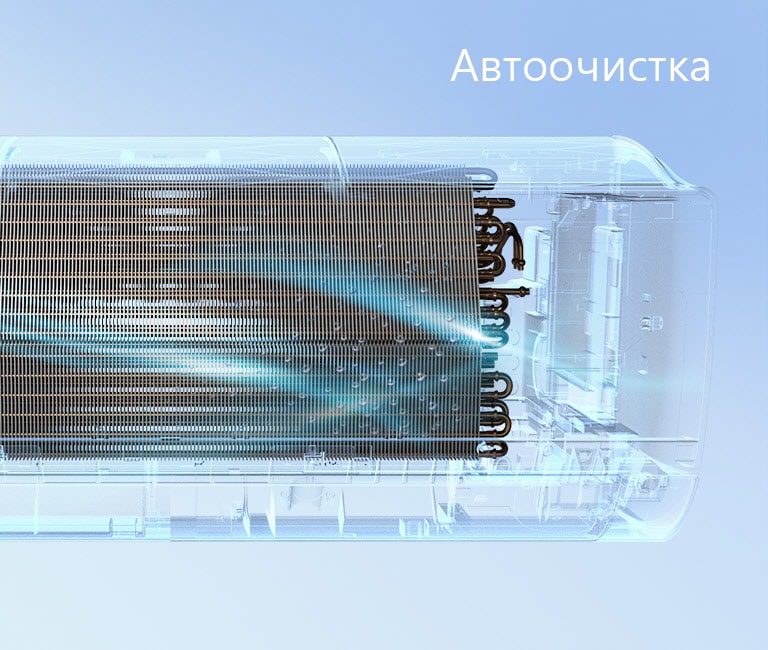 Автоочистка