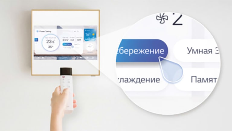 Используйте функцию указателя на пульте для простого и удобного управления.