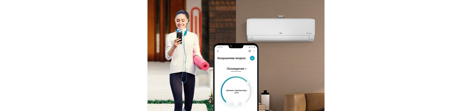 Используйте смартфона для управления кондиционером