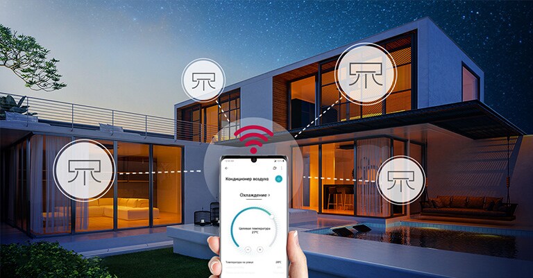 Управляйте кондиционерами при помощи смартфона