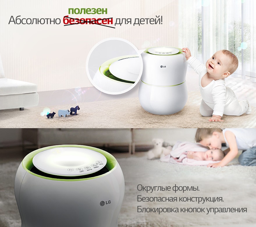 Полезный