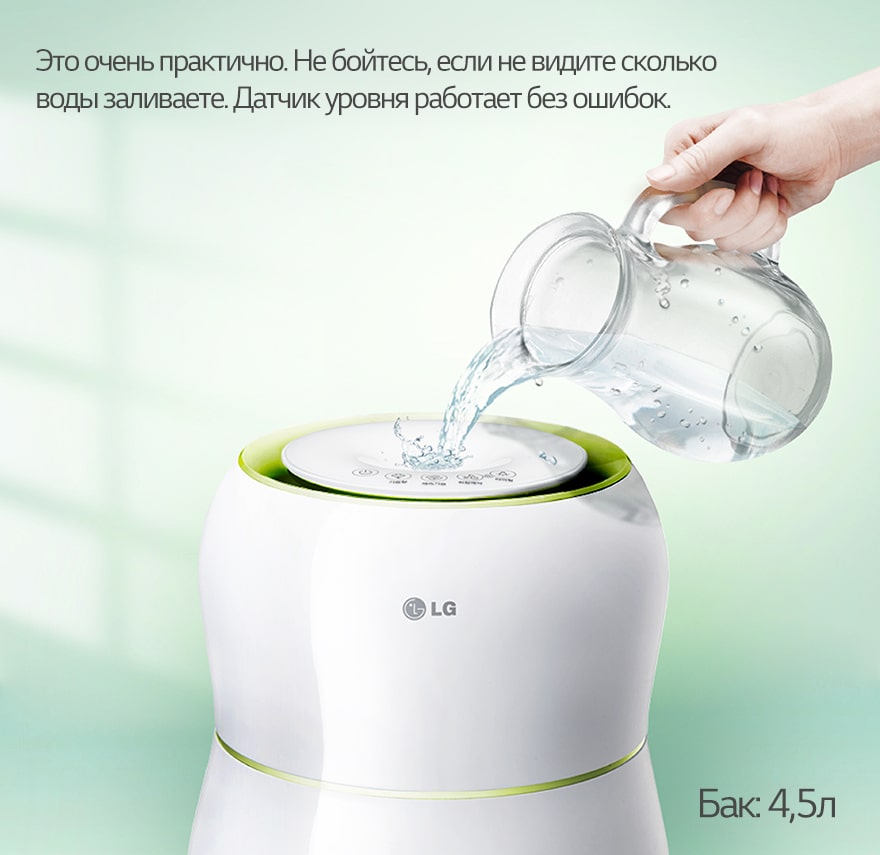 Удобный залив воды сверху