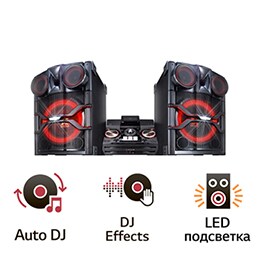 Минисистема LG X-Boom CM97402