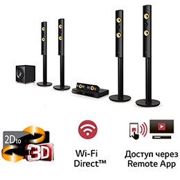 Домашний кинотеатр LG BH7540T2