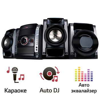 Караоке-минисистема DM5640K1