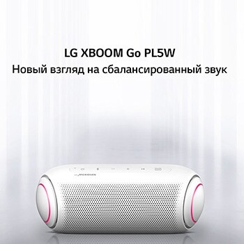 PL5W