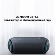 LG XBOOM Go | Портативная Bluetooth колонка | Технологии Meridian | Длительное время работы до 18 часов, PL5, thumbnail 1