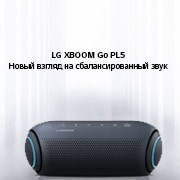 LG Портативная Bluetooth колонка LG XBOOM Go PL5 | До 18 часов | IPX5, PL5, thumbnail 1