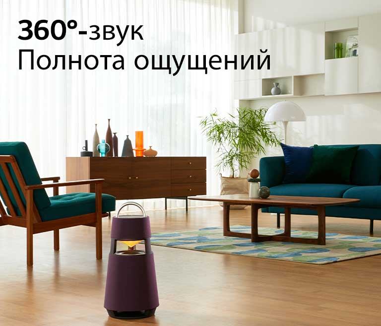 Изображение женщины, сидящей на диване и слушающей музыку с XBOOM 360 на переднем плане
