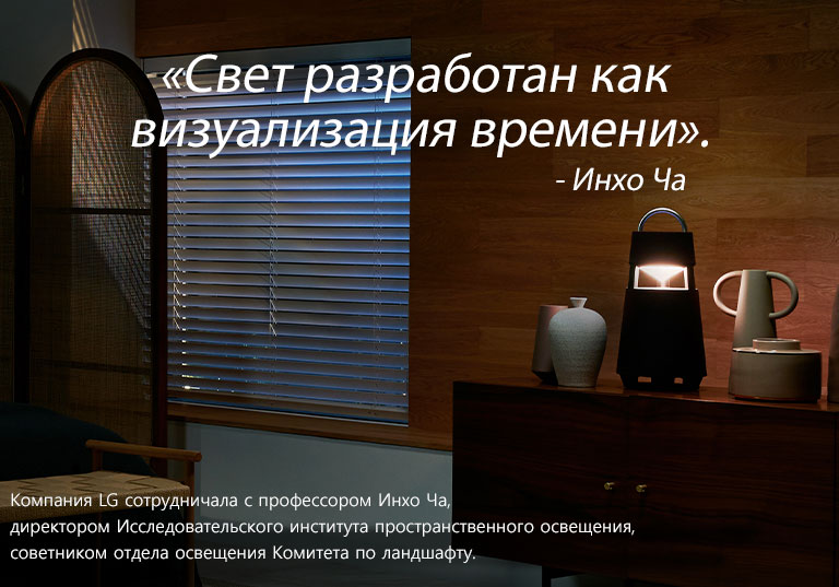 Изображение XBOOM 360 с подсветкой на полке в темной комнате. Надпись «свет, разработанный как визуализация времени» размещена на изображении.