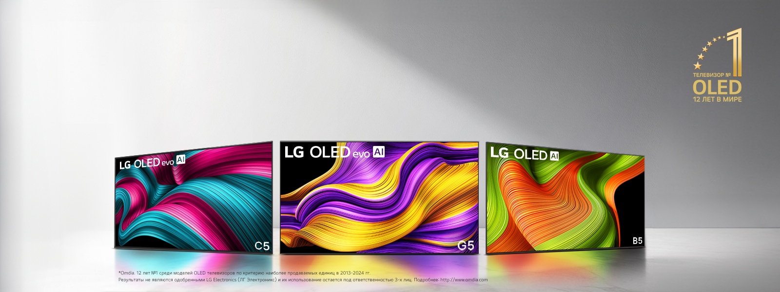LG OLED evo G4