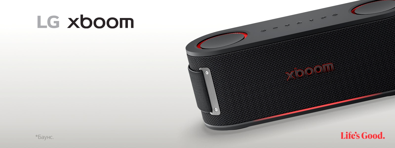 Эксклюзив от М.Видео и Эльдорадо