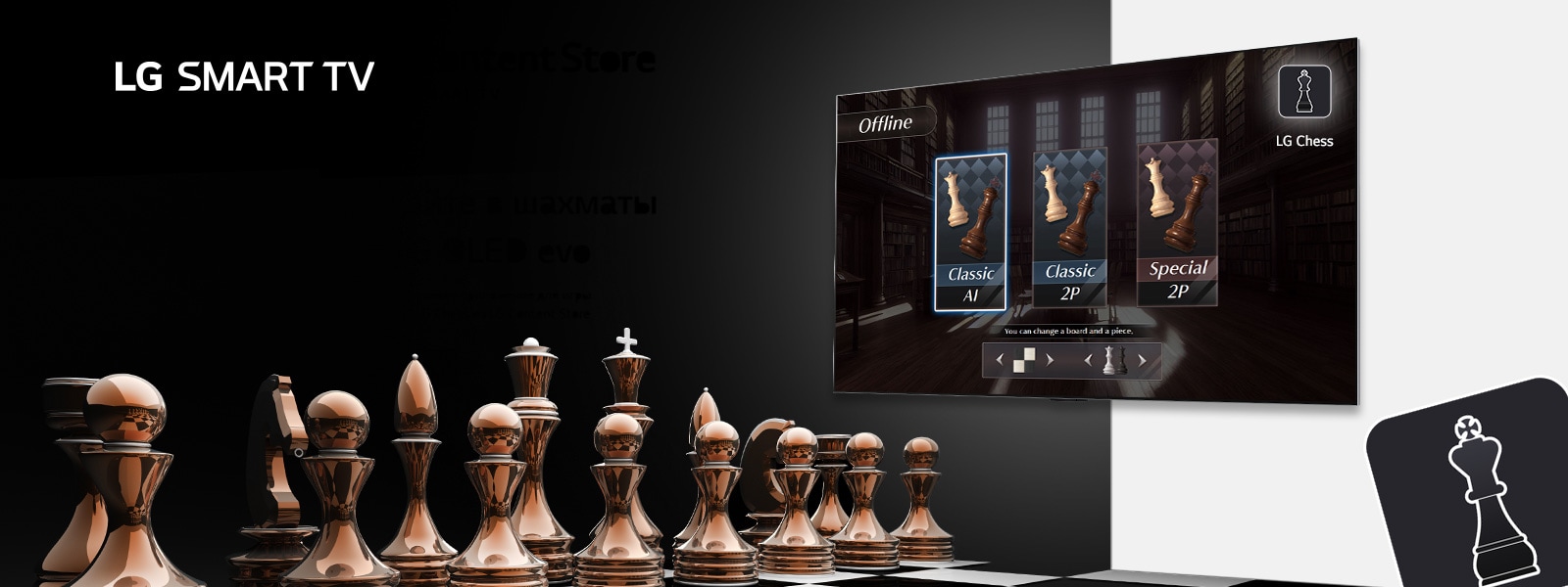 SMART телевизоры LG - купить телевизор со СМАРТ ТВ на андроиде по ...