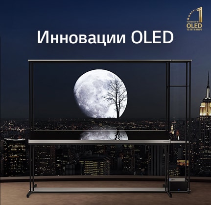 oled