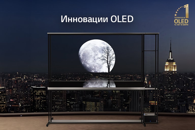 oled