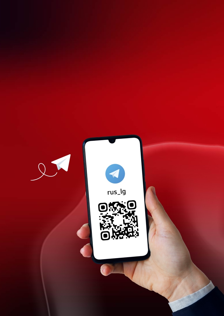LG Telegram канал
