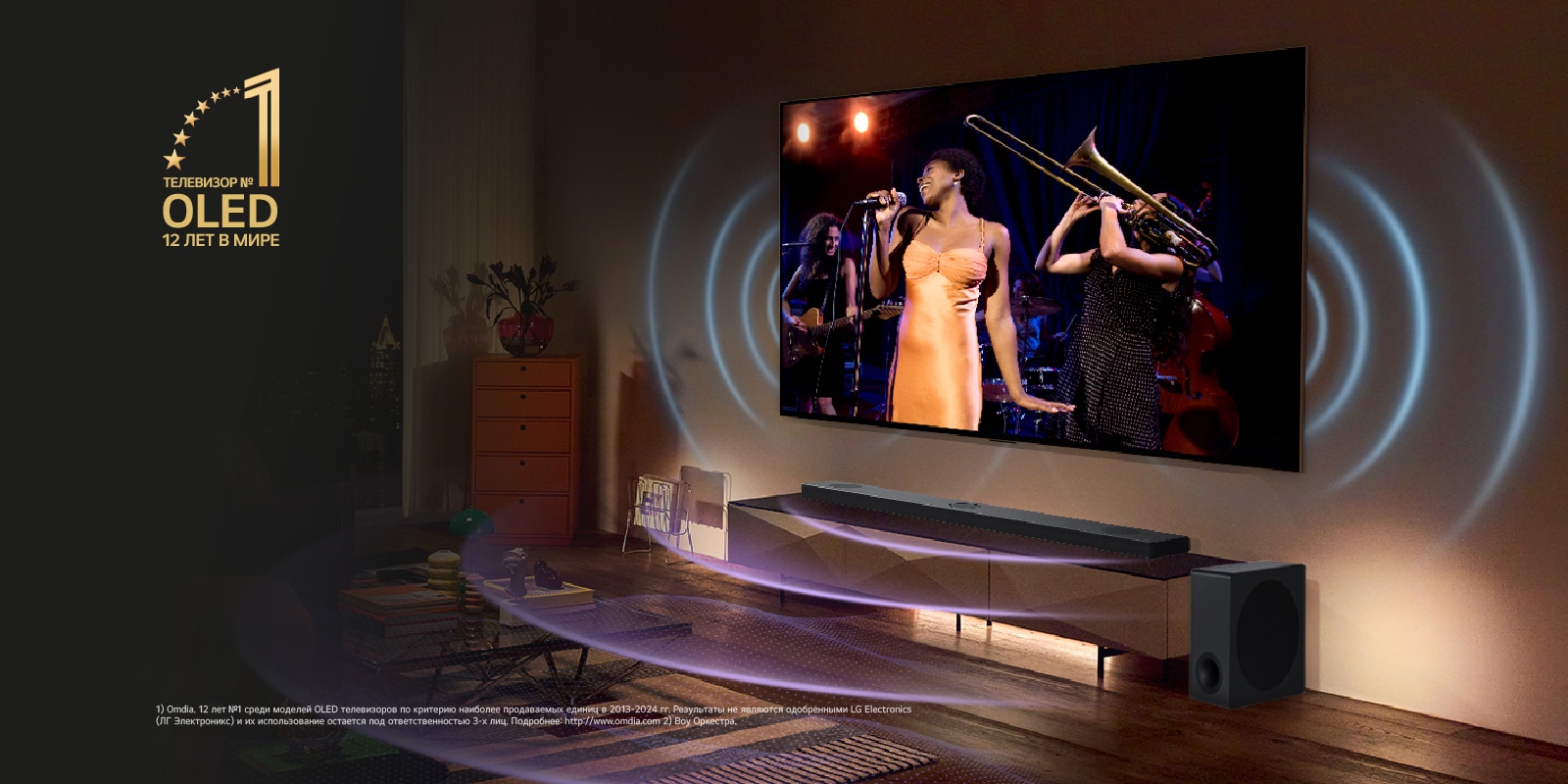 Объедините звук ТВ и саундбара