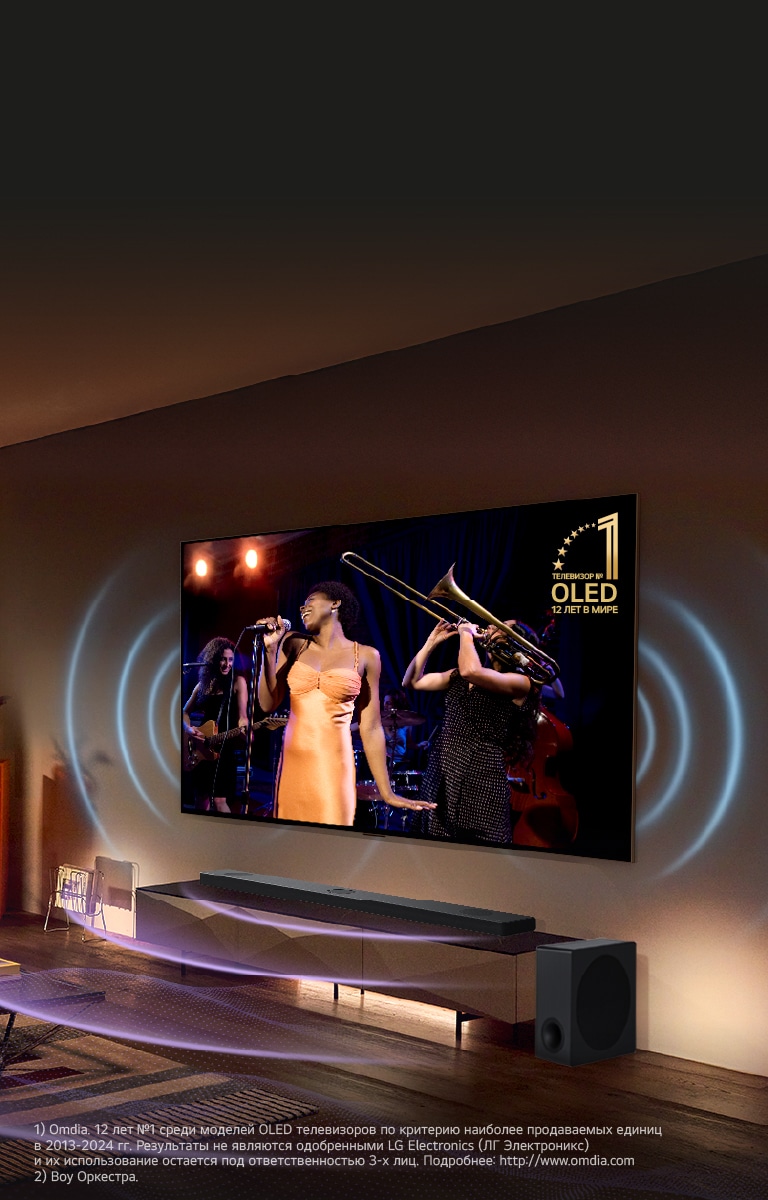 Объедините звук ТВ и саундбара