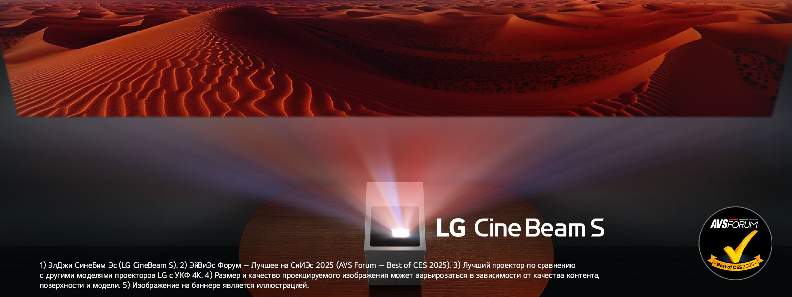 Лазерные проекторы для бизнеса