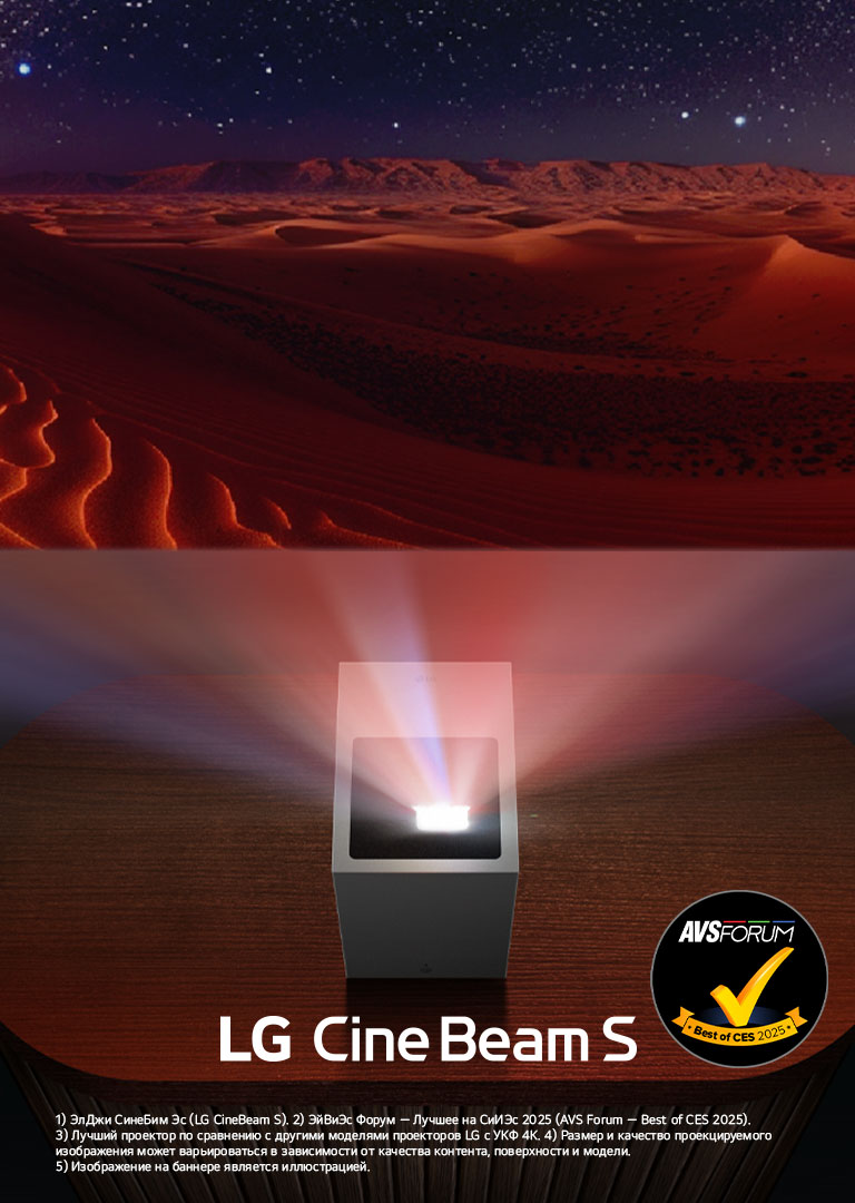 Лазерные проекторы для бизнеса