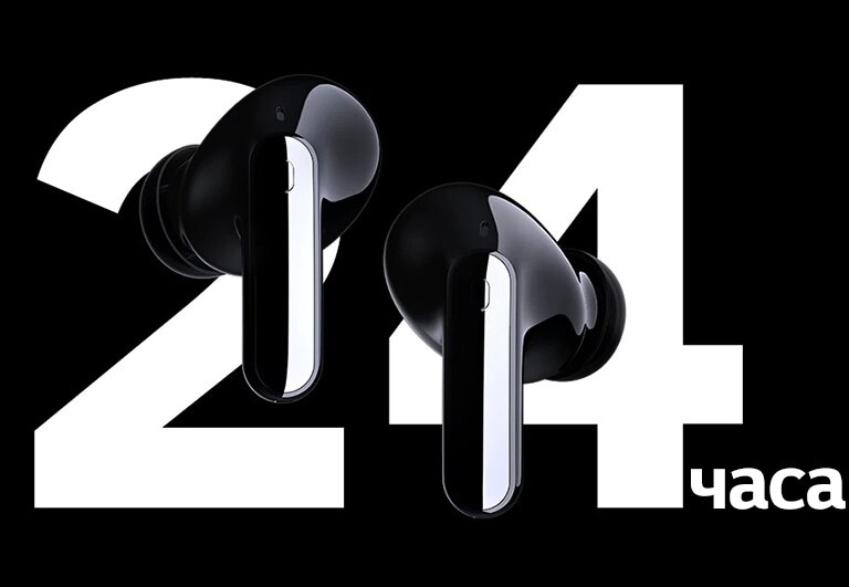 Наушники проплывают перед текстом «24 часа».