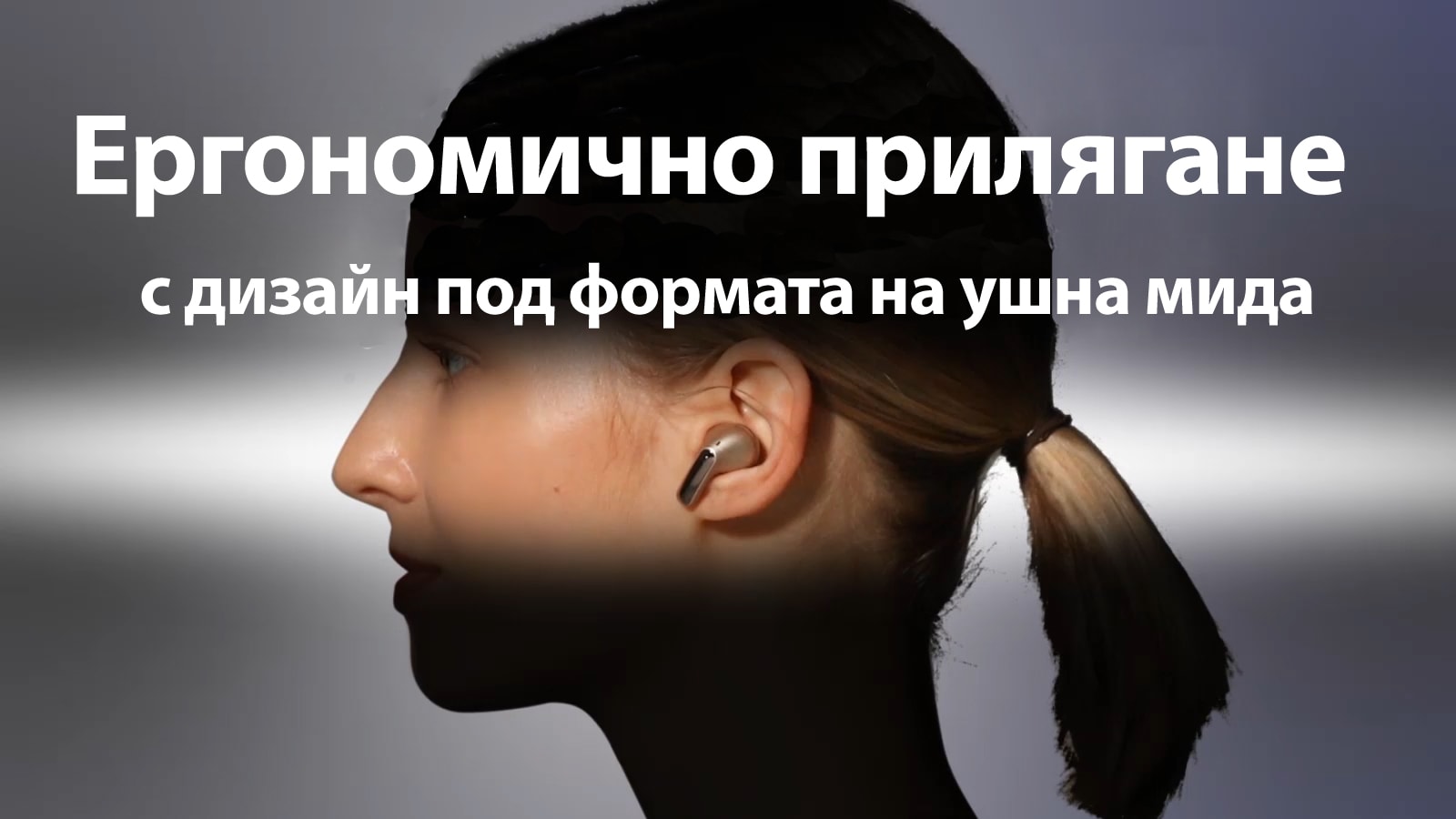 AV-TONEFree-FP8-20-Fit-Desktop