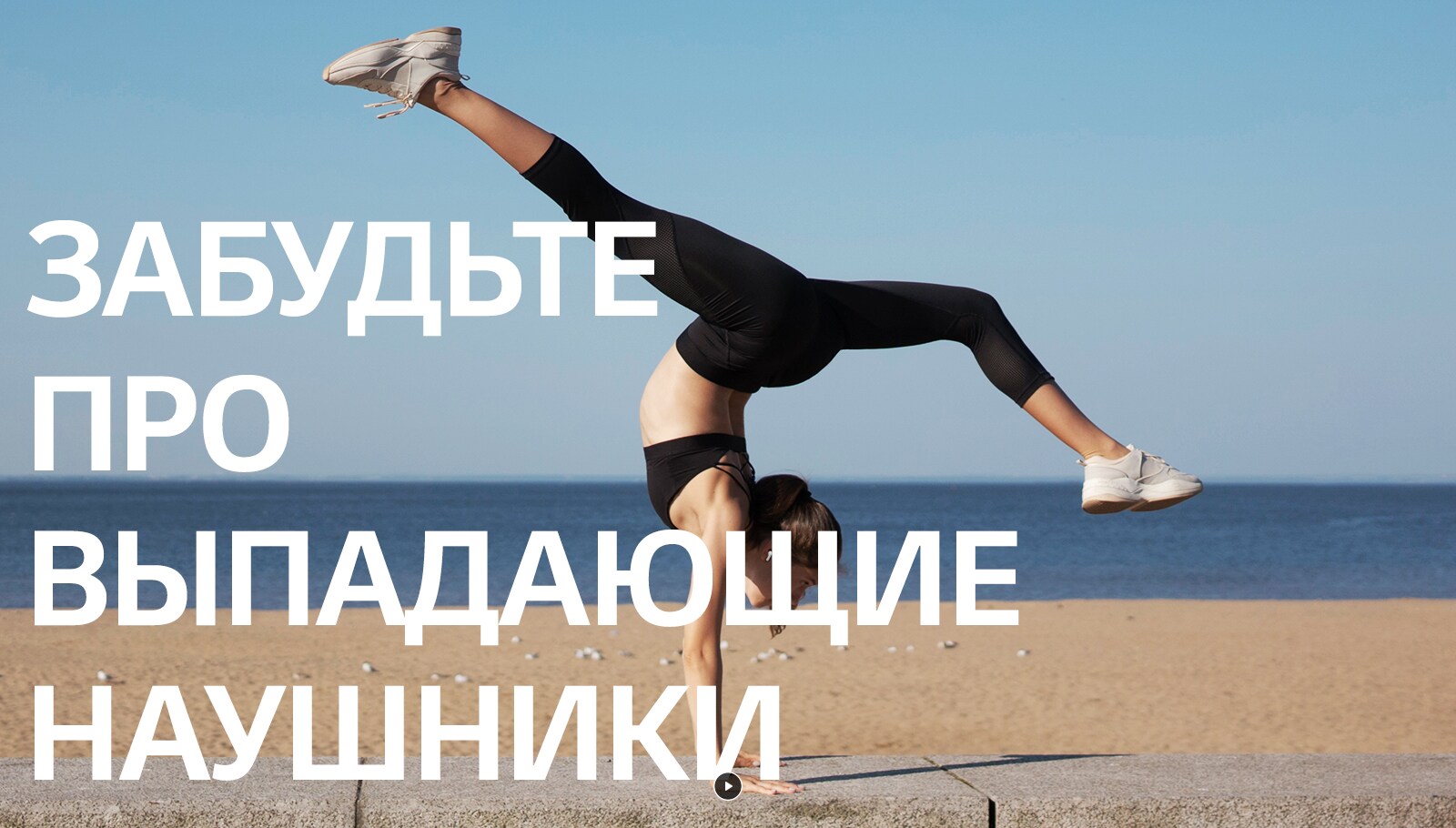 Оптимальный комфорт и стиль