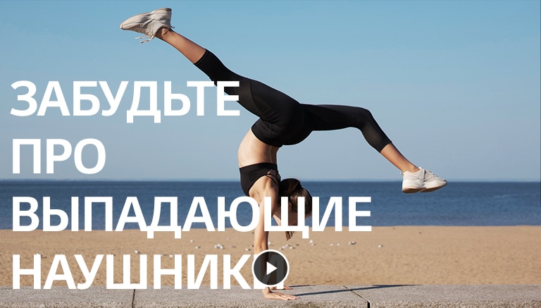 Оптимальный комфорт и стиль