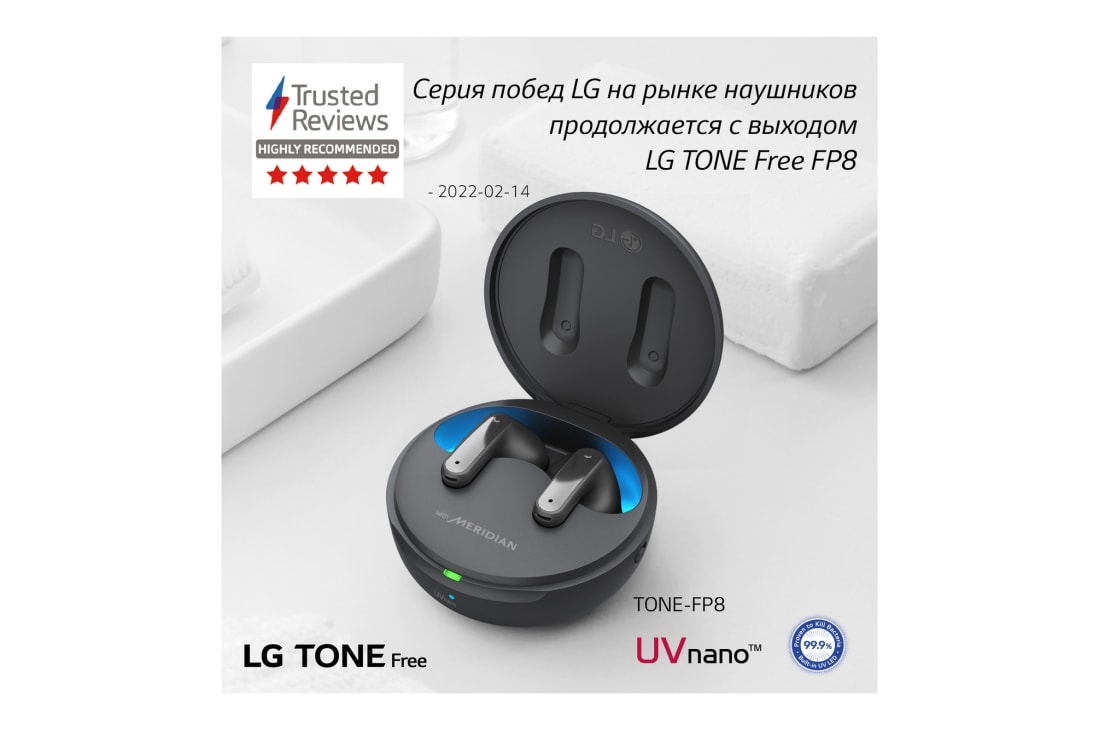 LG TONE Free FP8, TONE-FP8, thumbnail 3