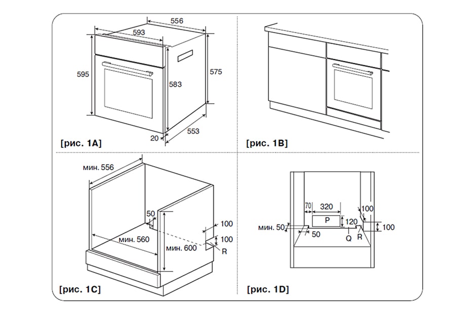 LG Встраиваемые духовые шкафы с легкоочищаемым покрытием EasyClean, LB645129T1, thumbnail 8