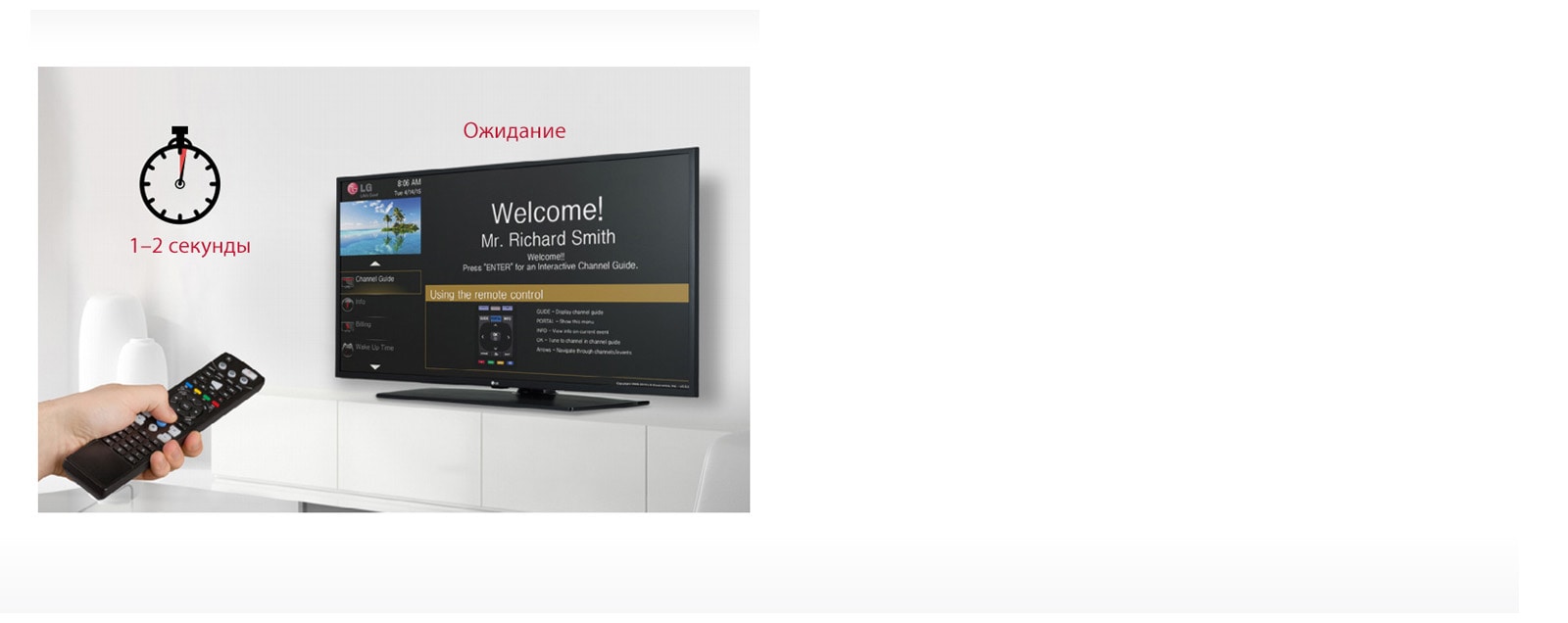 Мгновенное включение1