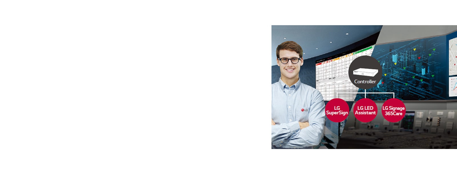 Совместимость с программными решениями LG1