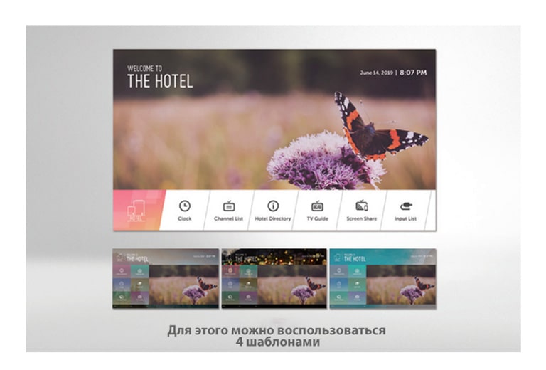 Меню быстрых настроек2