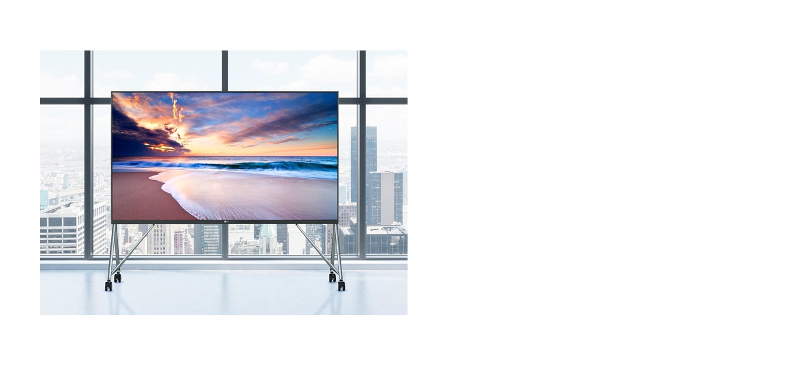 Свободно стоящий вариант