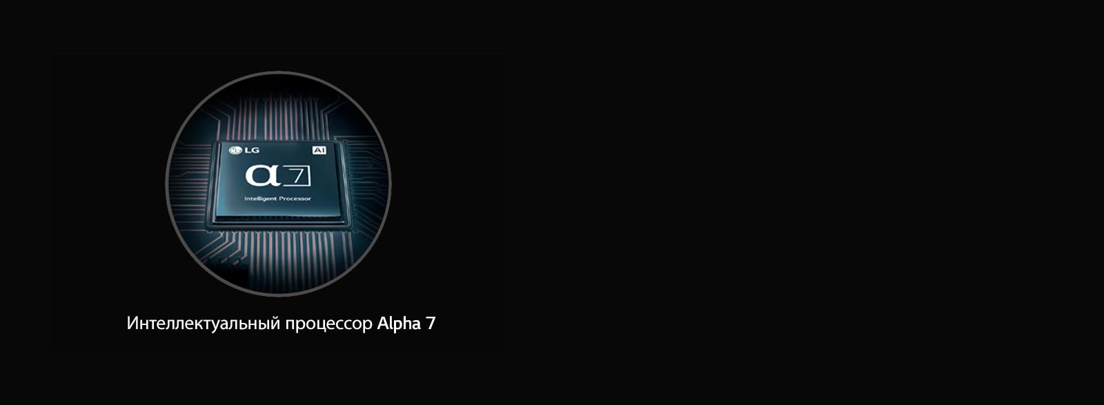 Оптимизация качества изображения благодаря процессору с алгоритмами ИИ